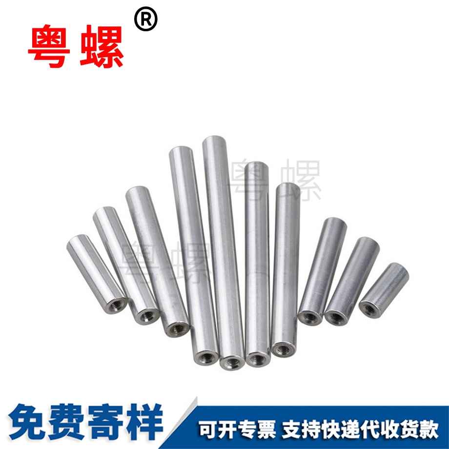鋁合金螺母 鋁合金螺母