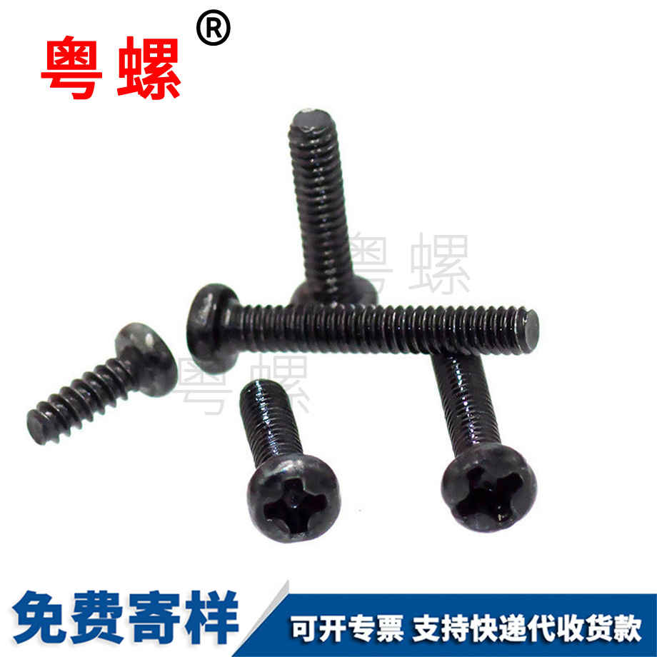 圓形盤頭十字槽機(jī)絲 圓形盤頭十字槽機(jī)絲