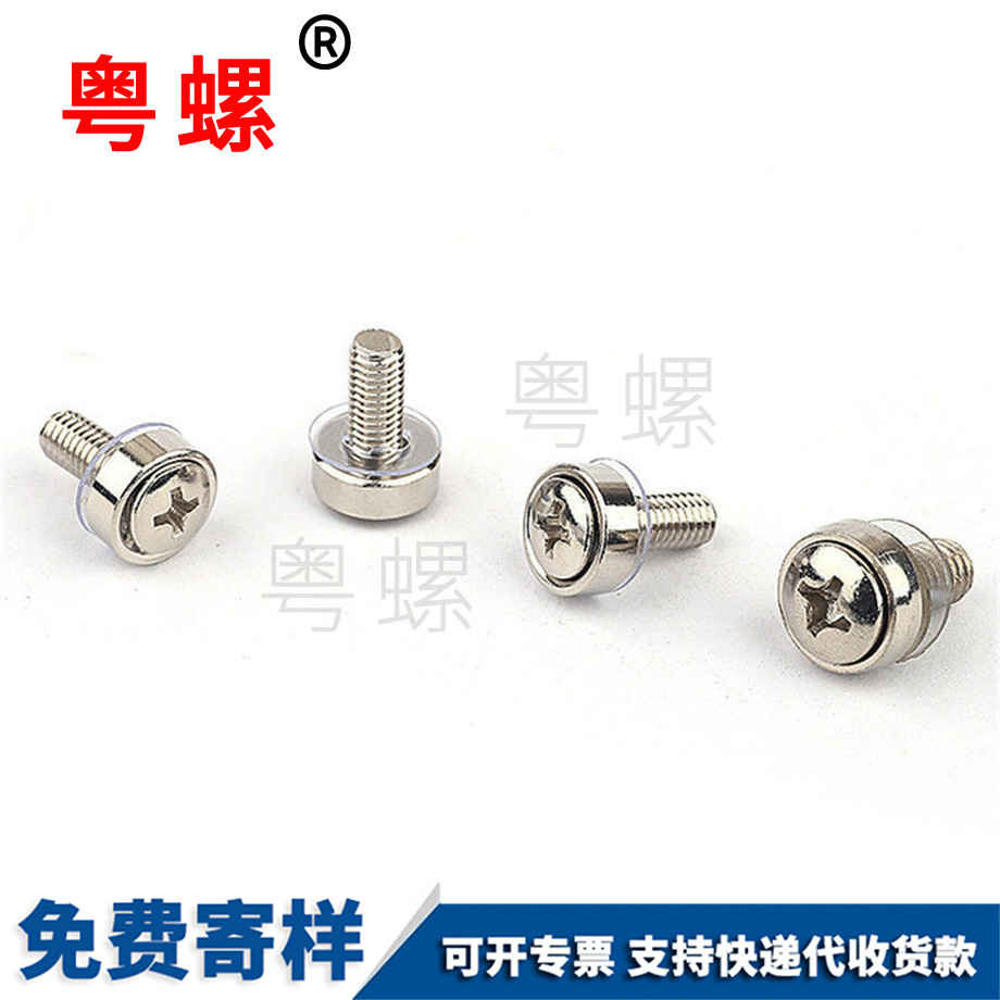 粵螺訂制鍍鎳 粵螺訂制鍍鎳