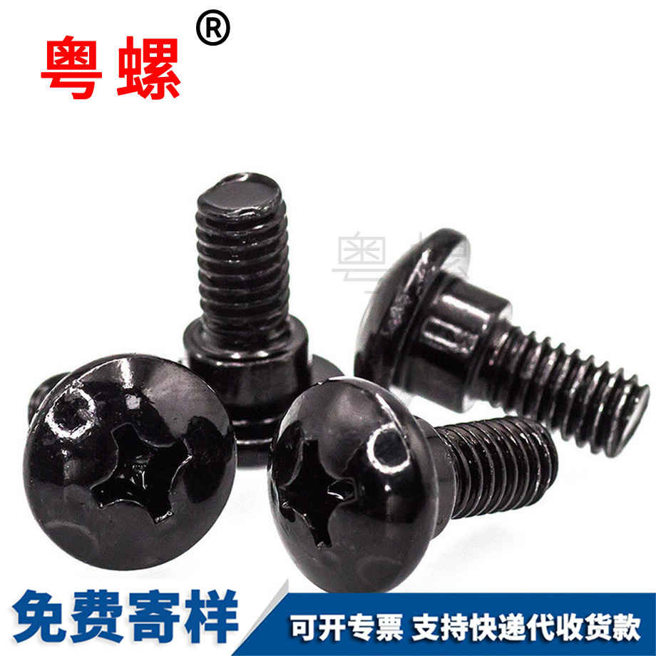 粵螺加工非標(biāo)臺(tái)階機(jī)牙螺絲 粵螺加工非標(biāo)臺(tái)階機(jī)牙螺絲