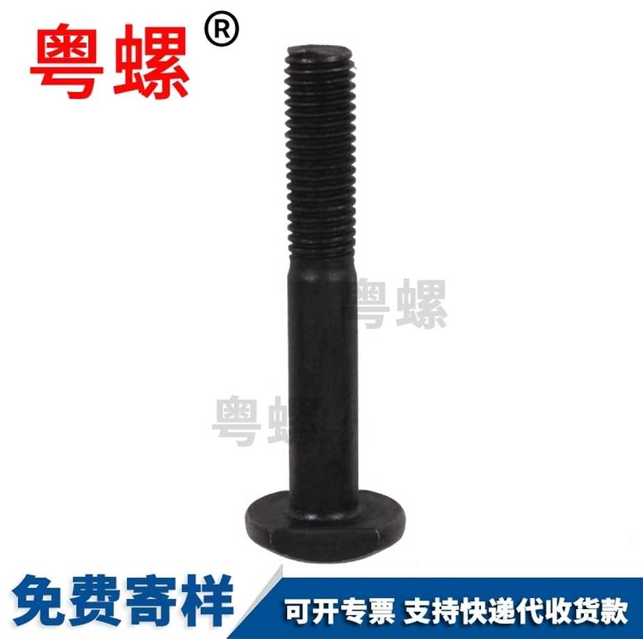 201不銹鋼光伏能源支架螺栓供應(yīng)DIN188T型楚雄特殊螺絲
