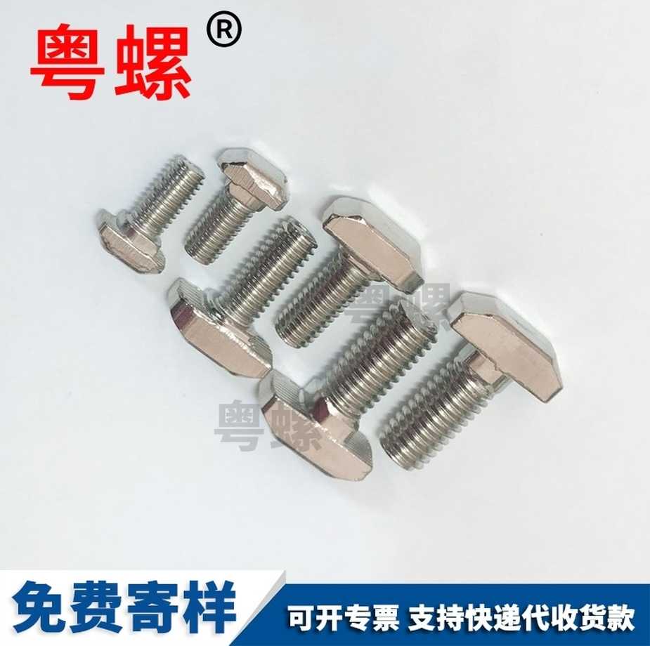 定制T型壓板螺絲12.9級小拉薩方頭螺栓美制ANSI/ASMEB18.5