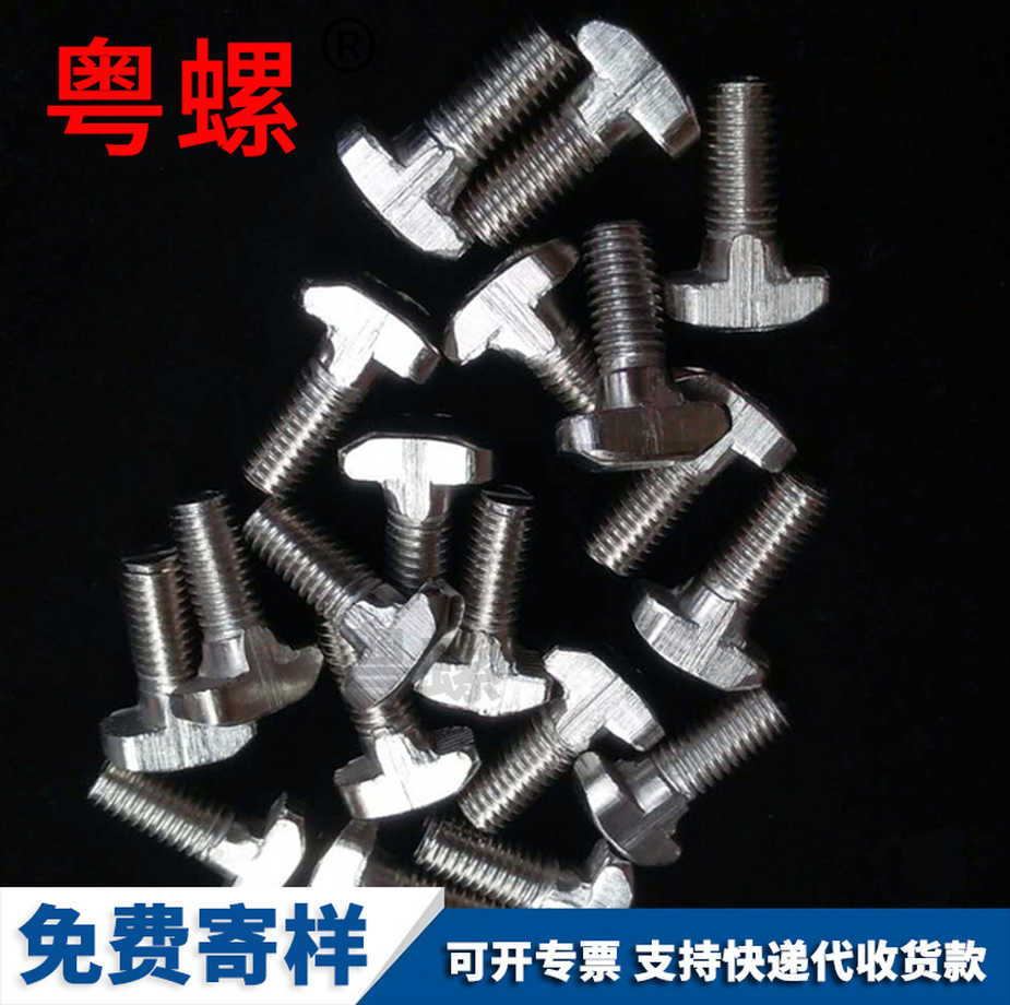 定制T型壓板螺絲12.9級小拉薩方頭螺栓美制ANSI/ASMEB18.5