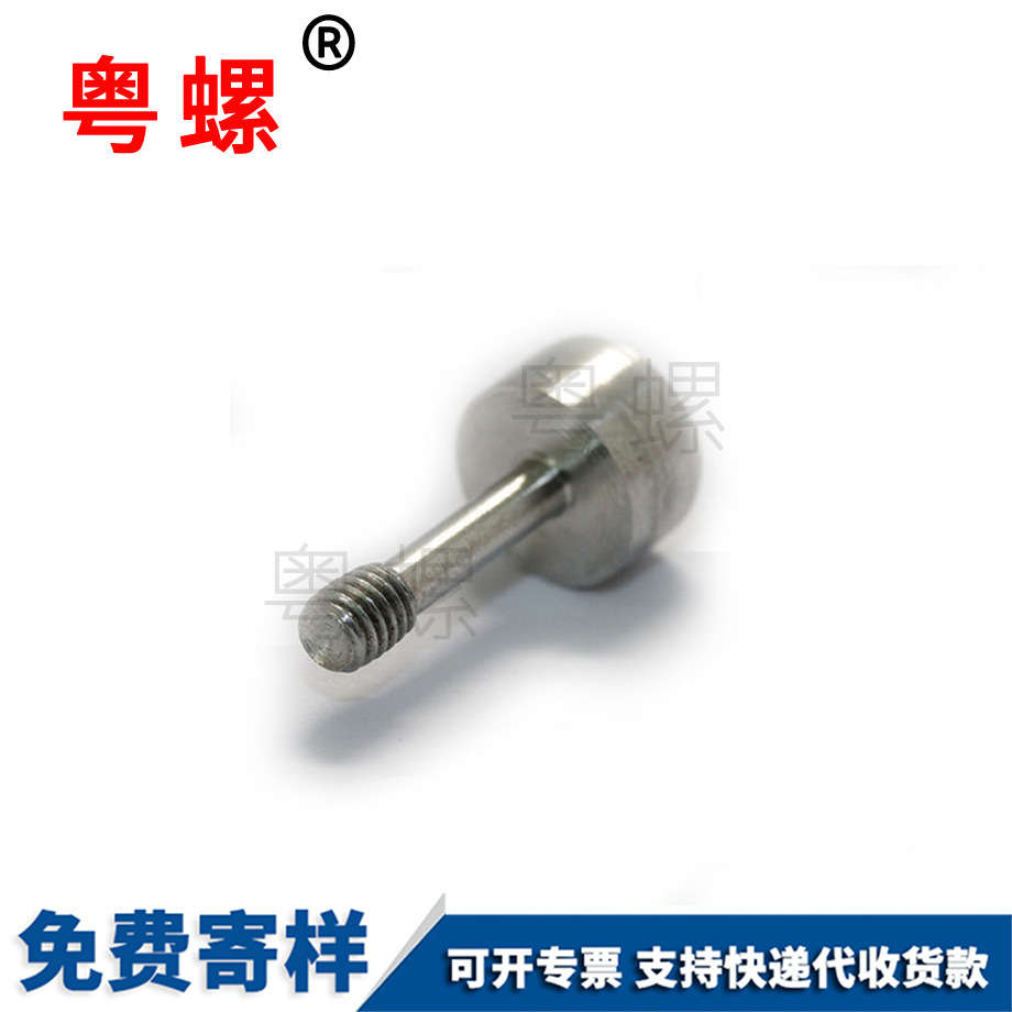 非標(biāo)機(jī)絲牙螺絲 非標(biāo)機(jī)絲牙螺絲