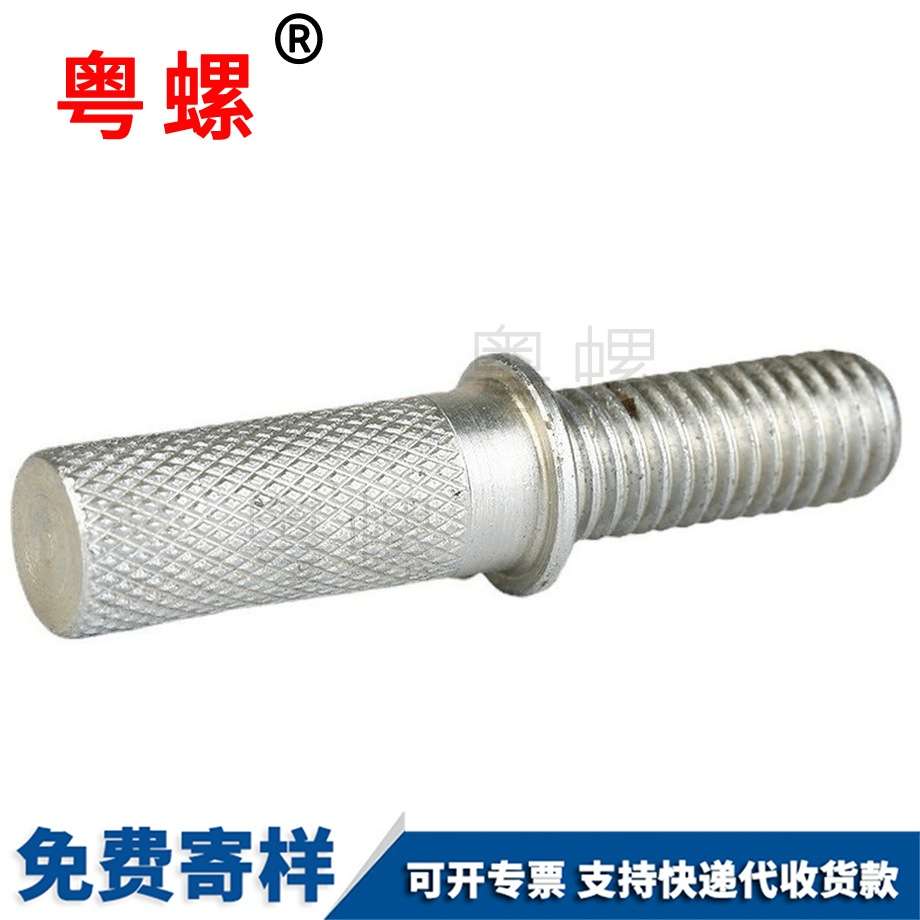 不銹鋼非標件 滾花螺絲 螺栓 嵌件系列螺栓 規(guī)格齊全 不銹鋼非標件 滾花螺絲 螺栓 嵌件系列螺栓 規(guī)格齊全