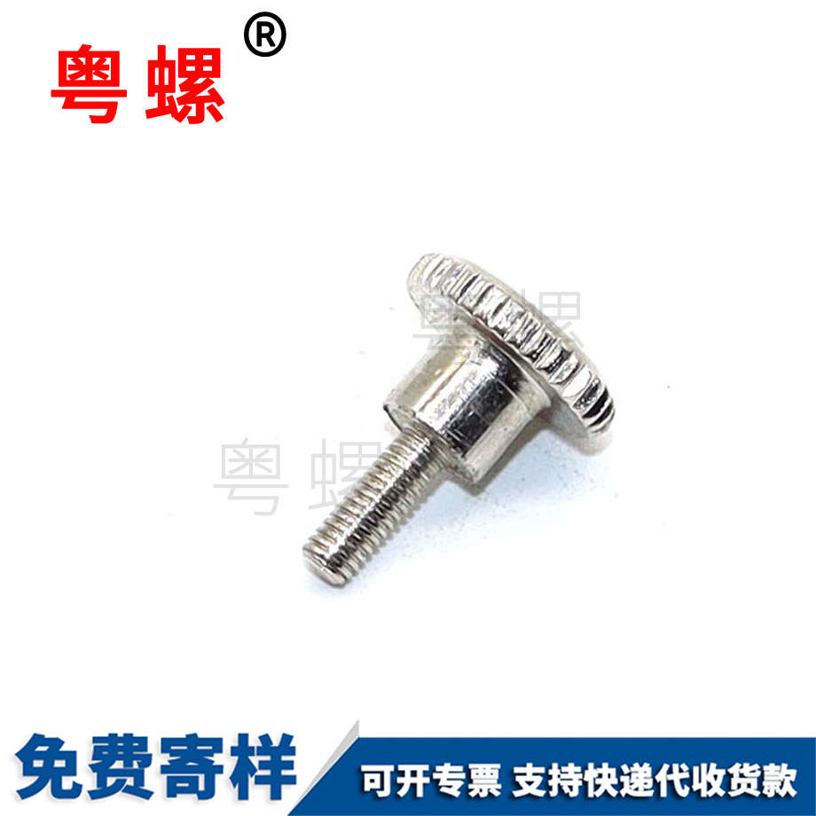 非標(biāo)豎紋手?jǐn)Q 非標(biāo)豎紋手?jǐn)Q