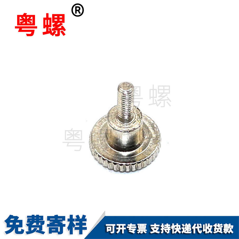 非標(biāo)豎紋手?jǐn)Q 臺(tái)階螺栓 圓形平頭圓頸短桿螺絲 非標(biāo)豎紋手?jǐn)Q 臺(tái)階螺栓 圓形平頭圓頸短桿螺絲