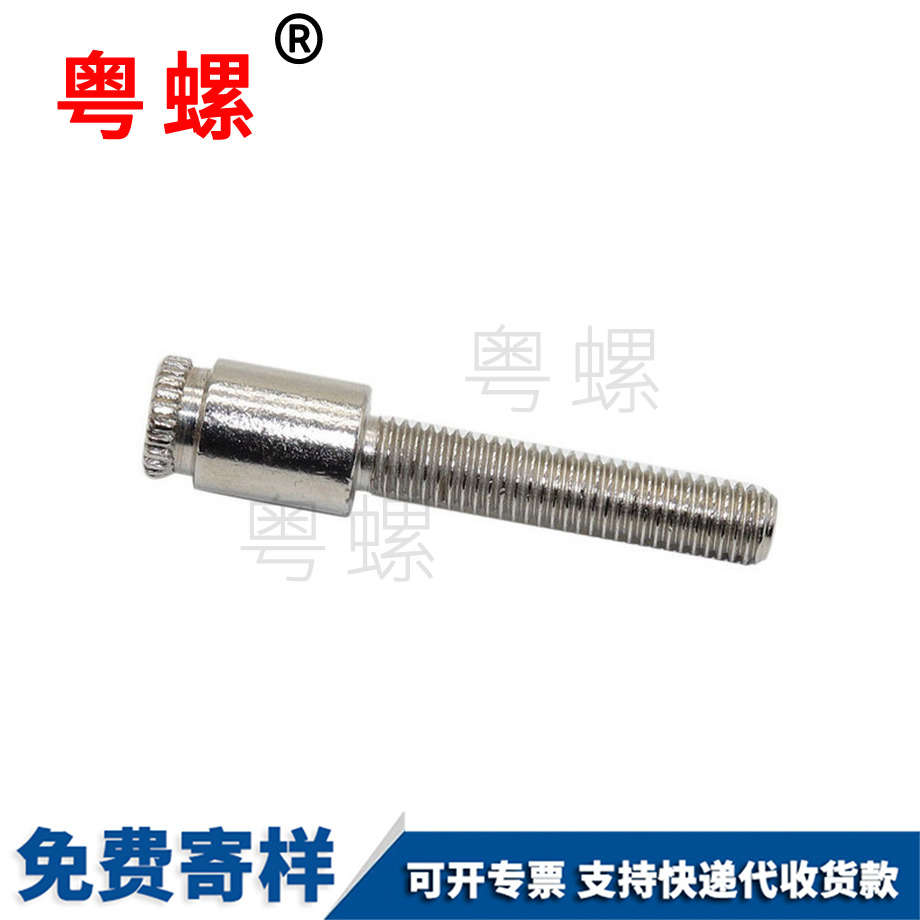 平頭圓頸半螺紋 粗桿螺栓 異形細牙 緊定螺釘 平頭半牙 平頭圓頸半螺紋 粗桿螺栓 異形細牙 緊定螺釘 平頭半牙