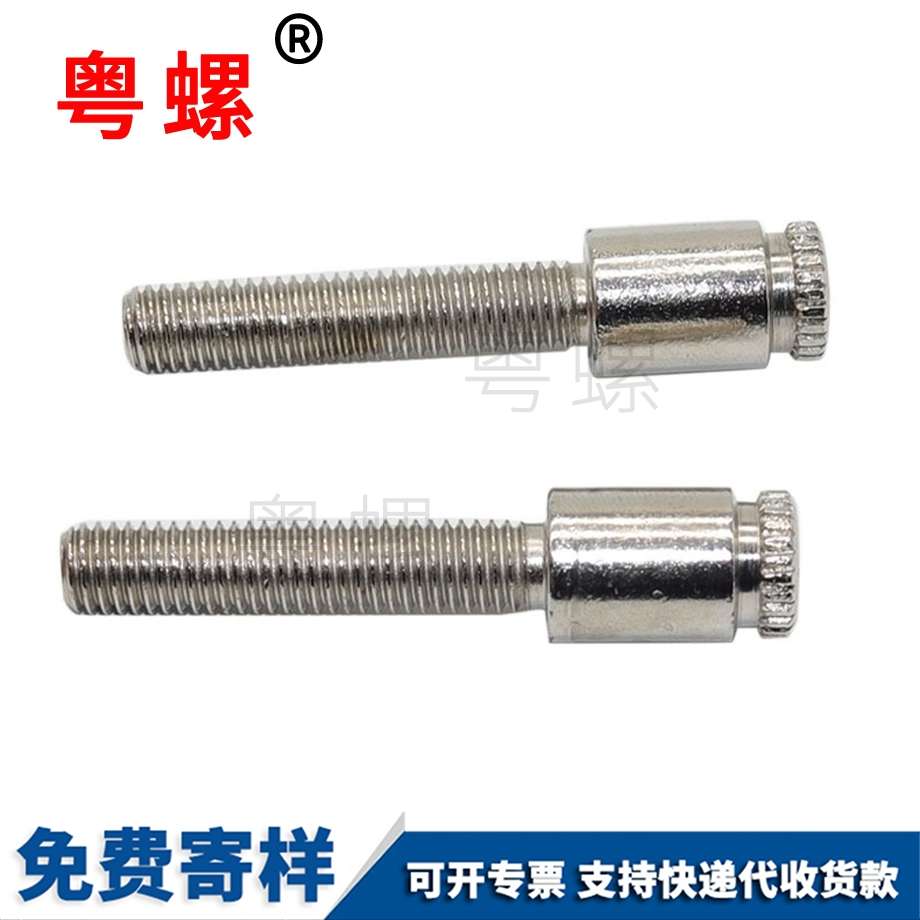 異形細牙 異形細牙