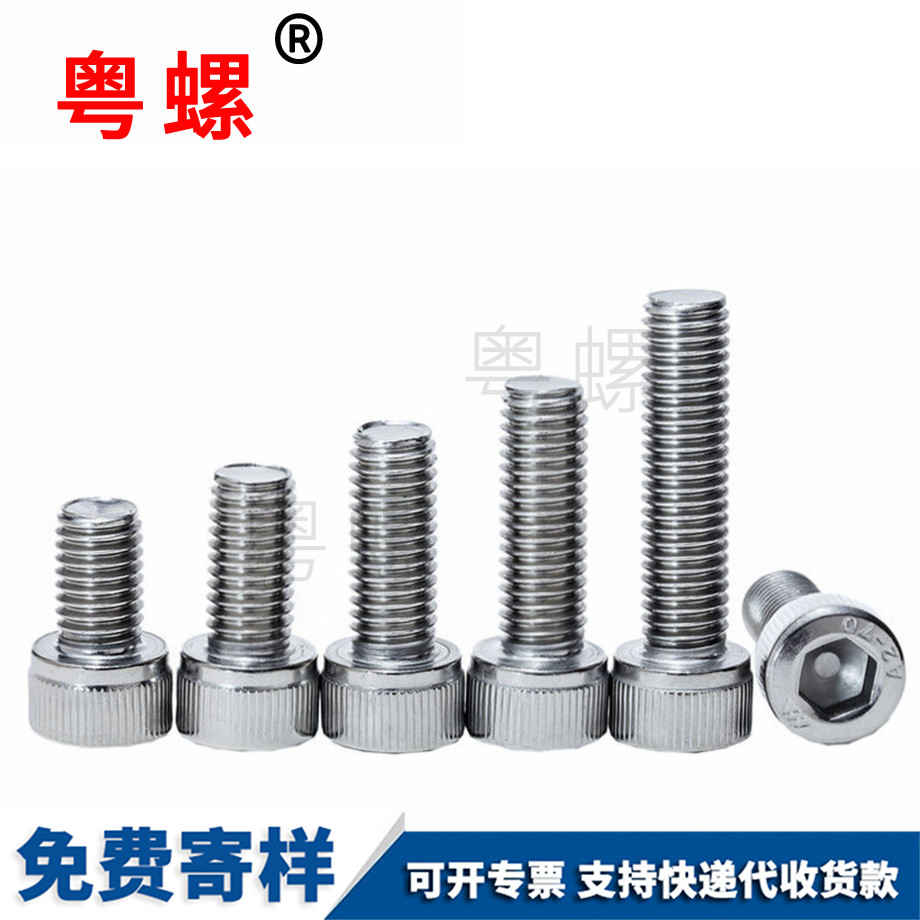 杯頭內(nèi)六角圓柱頭 杯頭內(nèi)六角圓柱頭