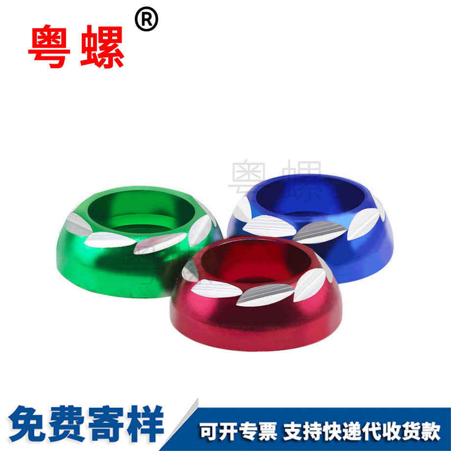 西雙版納踏板車牌照螺絲 西雙版納踏板車牌照螺絲