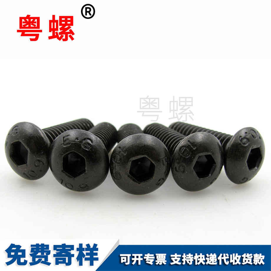 高強(qiáng)度迪慶盤頭螺栓