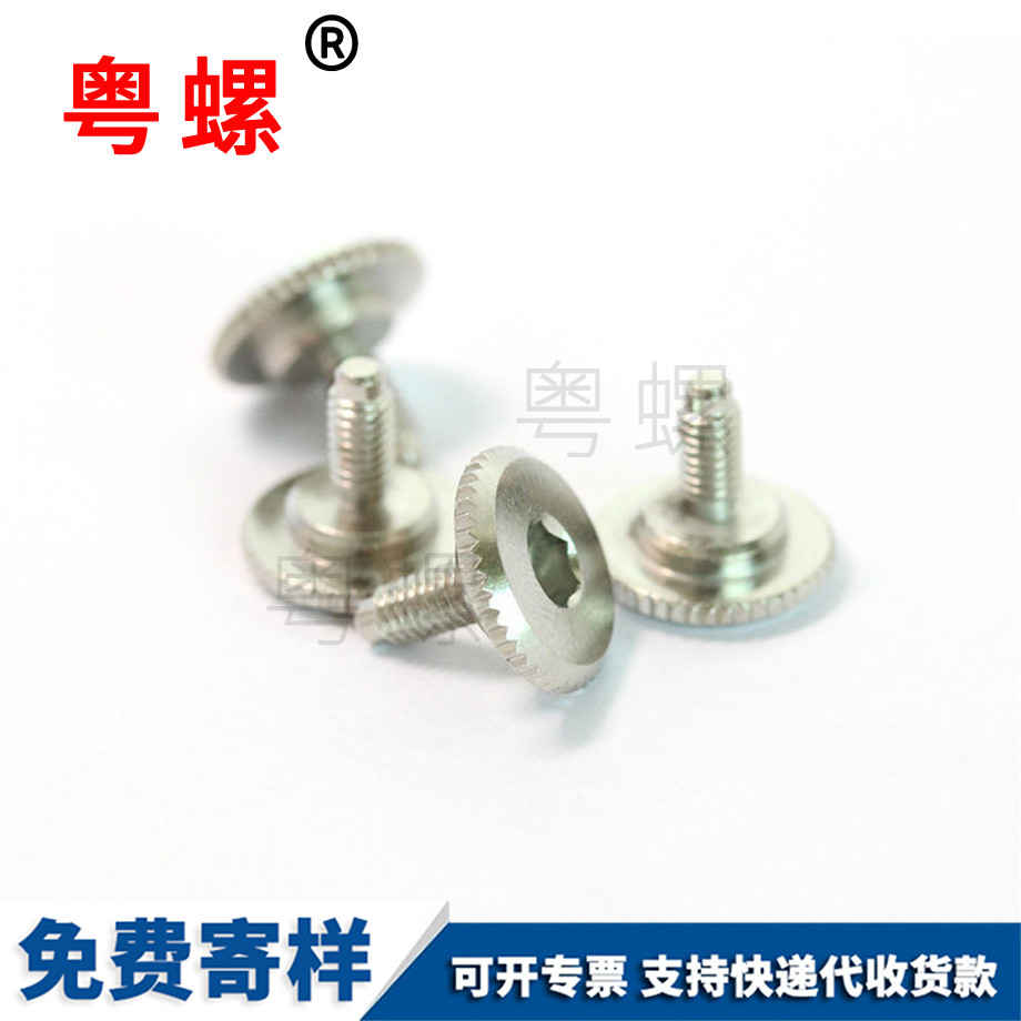 內(nèi)六角臺(tái)階迪慶銅螺絲 內(nèi)六角臺(tái)階迪慶銅螺絲