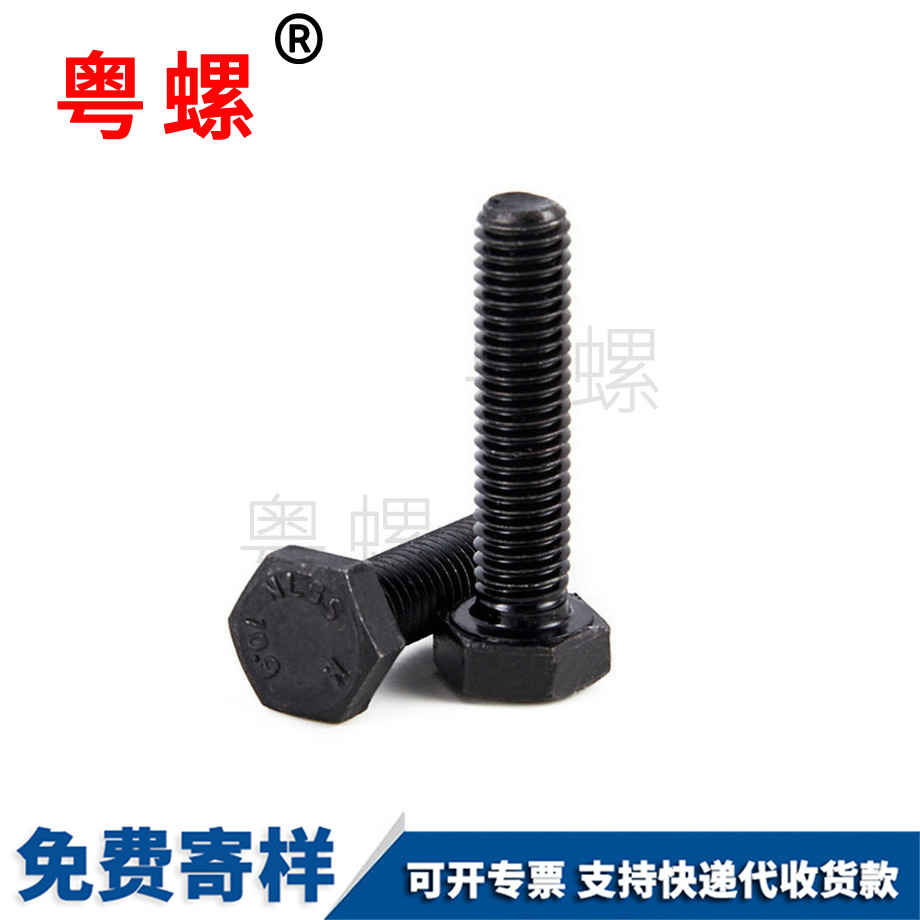 迪慶高強(qiáng)度迪慶外迪慶六角螺絲