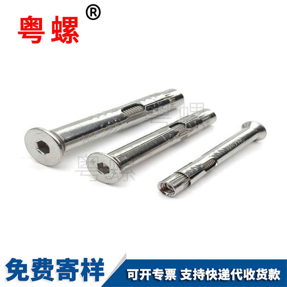 迪慶內(nèi)迪慶膨脹螺栓 迪慶內(nèi)迪慶膨脹螺栓