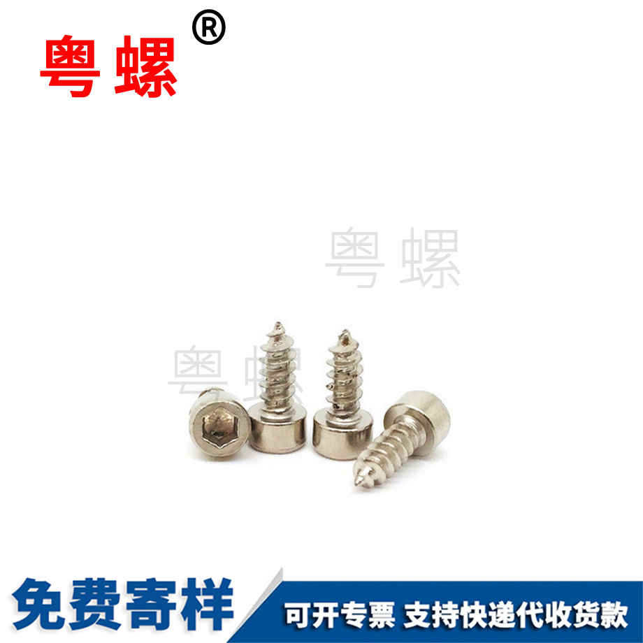 金山開槽金山鎖緊螺母