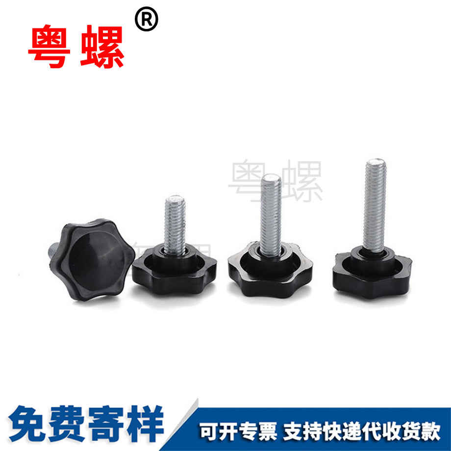 怒江手?jǐn)Q怒江調(diào)節(jié)螺絲 怒江手?jǐn)Q怒江調(diào)節(jié)螺絲