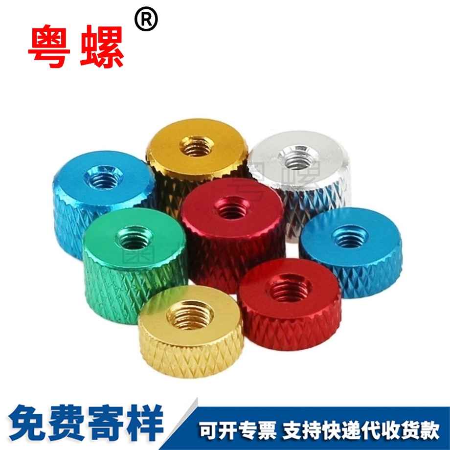 供應(yīng)迪慶工具螺絲帽