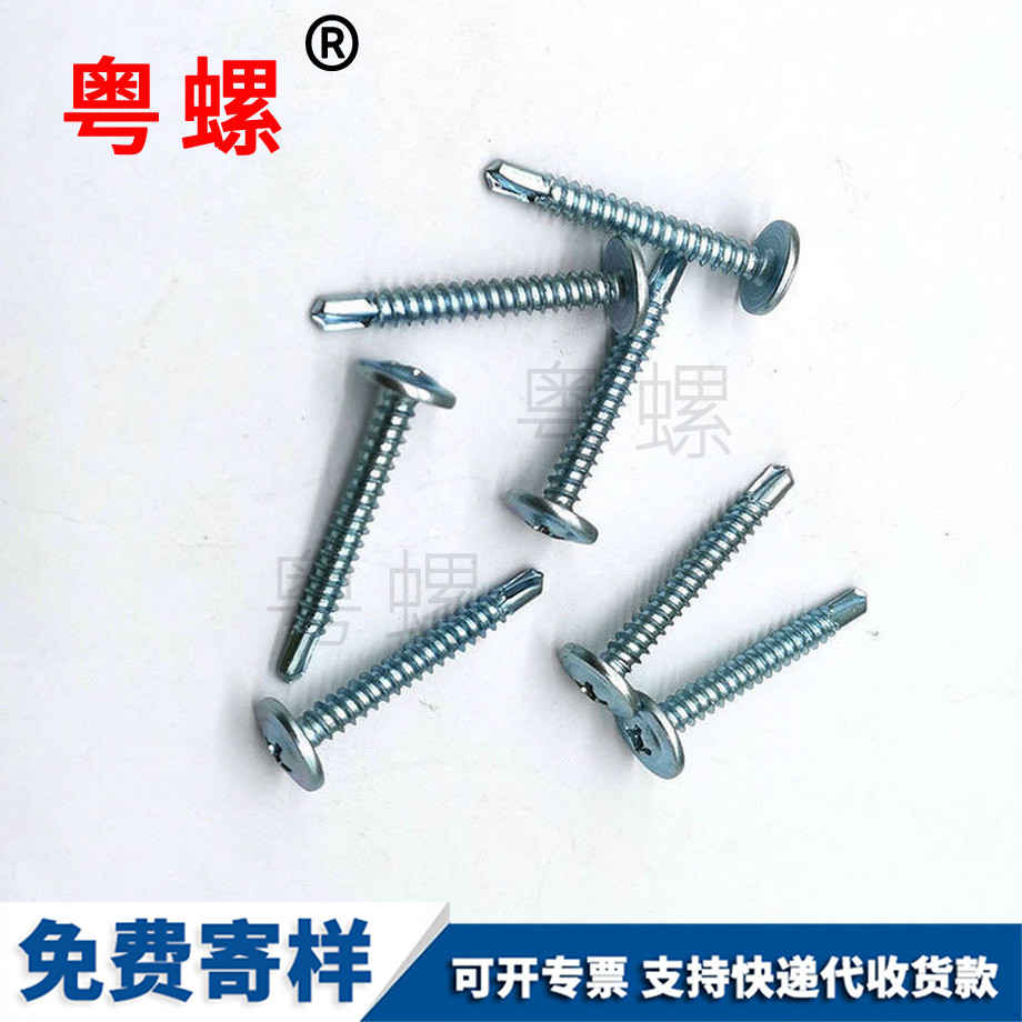 迪慶十字扁頭迪慶圓頭華司鉆尾絲 迪慶十字扁頭迪慶圓頭華司鉆尾絲