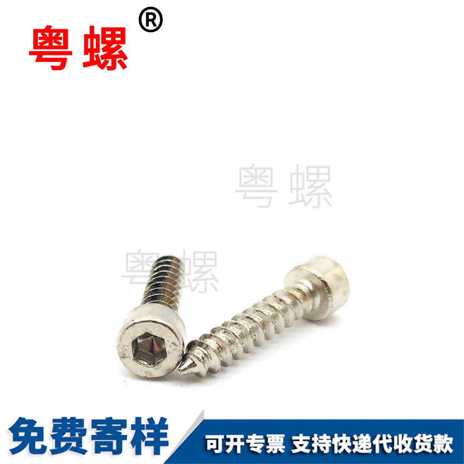 尼龍迪慶六角螺帽