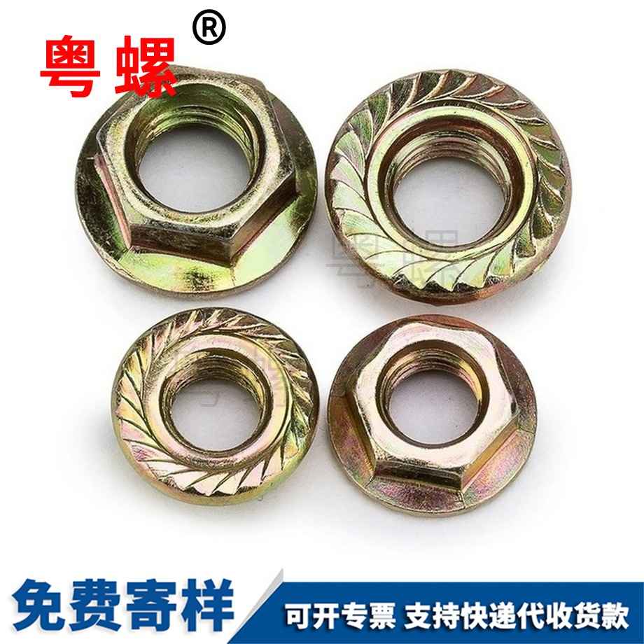 迪慶帶墊迪慶鎖緊螺母