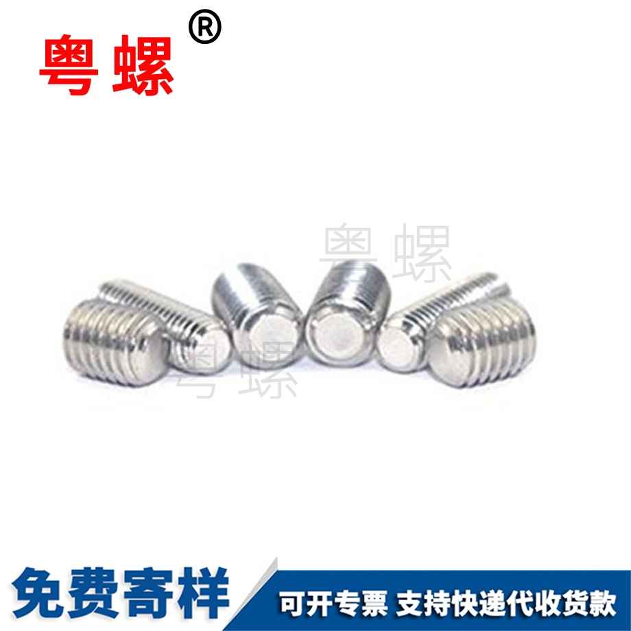 迪慶內(nèi)六角迪慶平端緊定