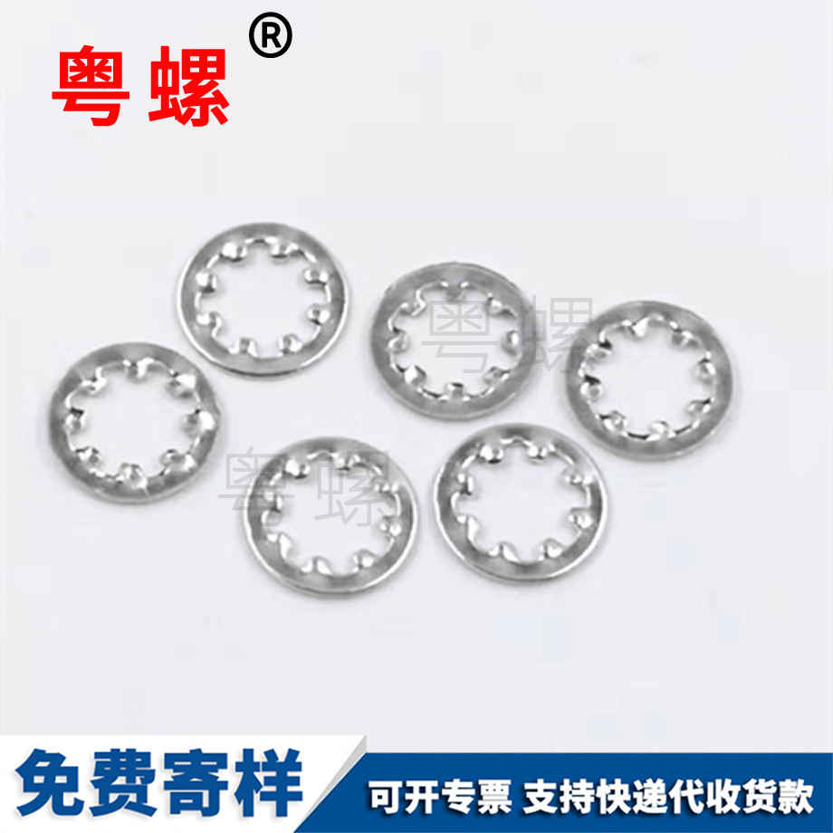 鍍鋅外齒 鍍鋅外齒