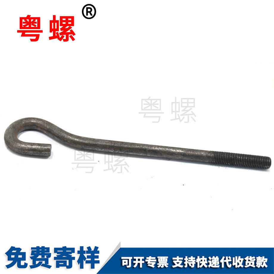 批發(fā)GB799怒江地腳螺栓