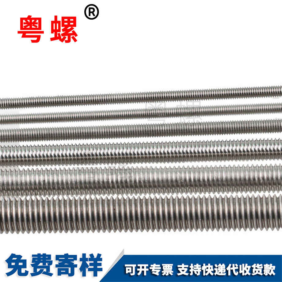 長(zhǎng)牙棒牙條迪慶絲桿通 長(zhǎng)牙棒牙條迪慶絲桿通