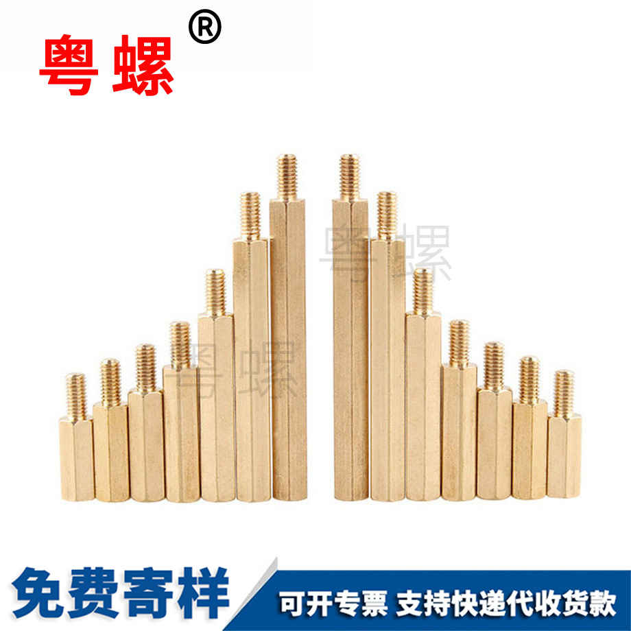 單頭六角銅螺柱 單頭六角銅螺柱