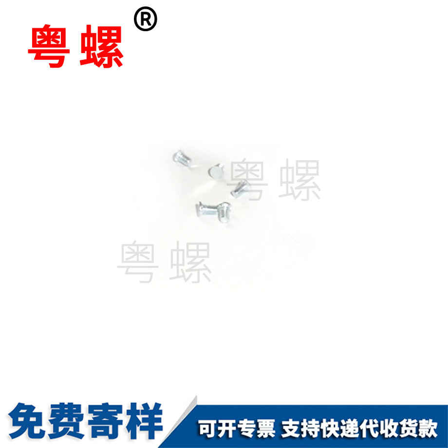 取出器滑絲拆除金山工具螺絲 取出器滑絲拆除金山工具螺絲