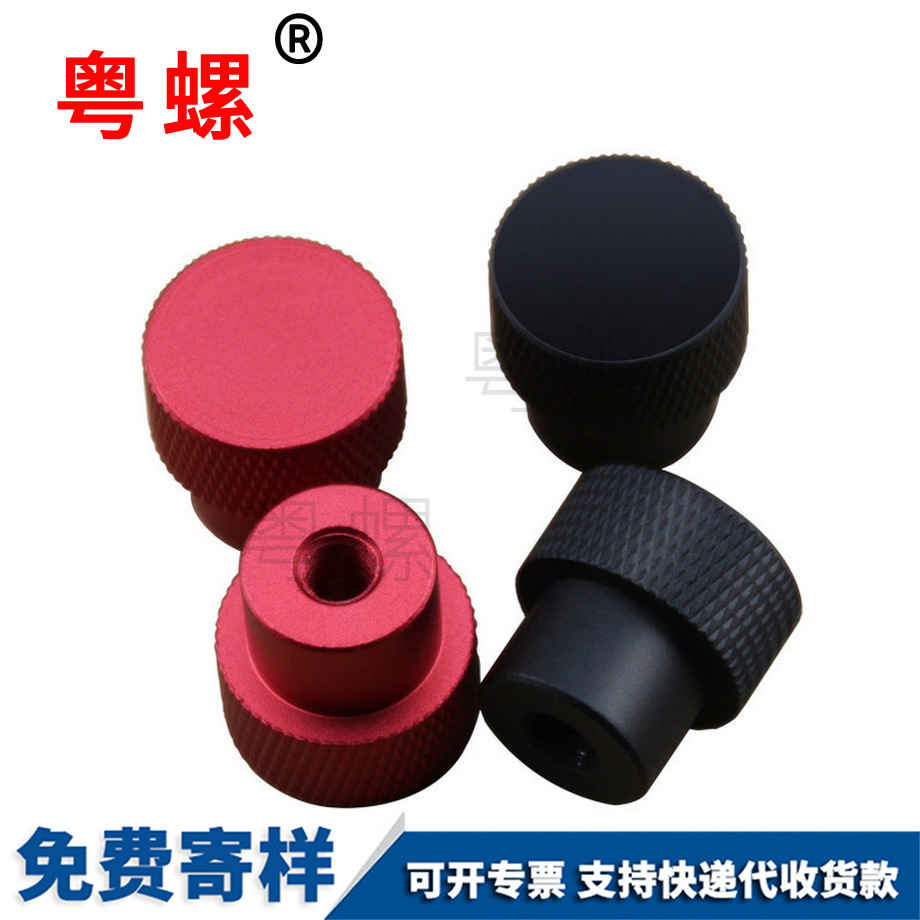 生產(chǎn)迪慶鋁合金迪慶手擰螺母