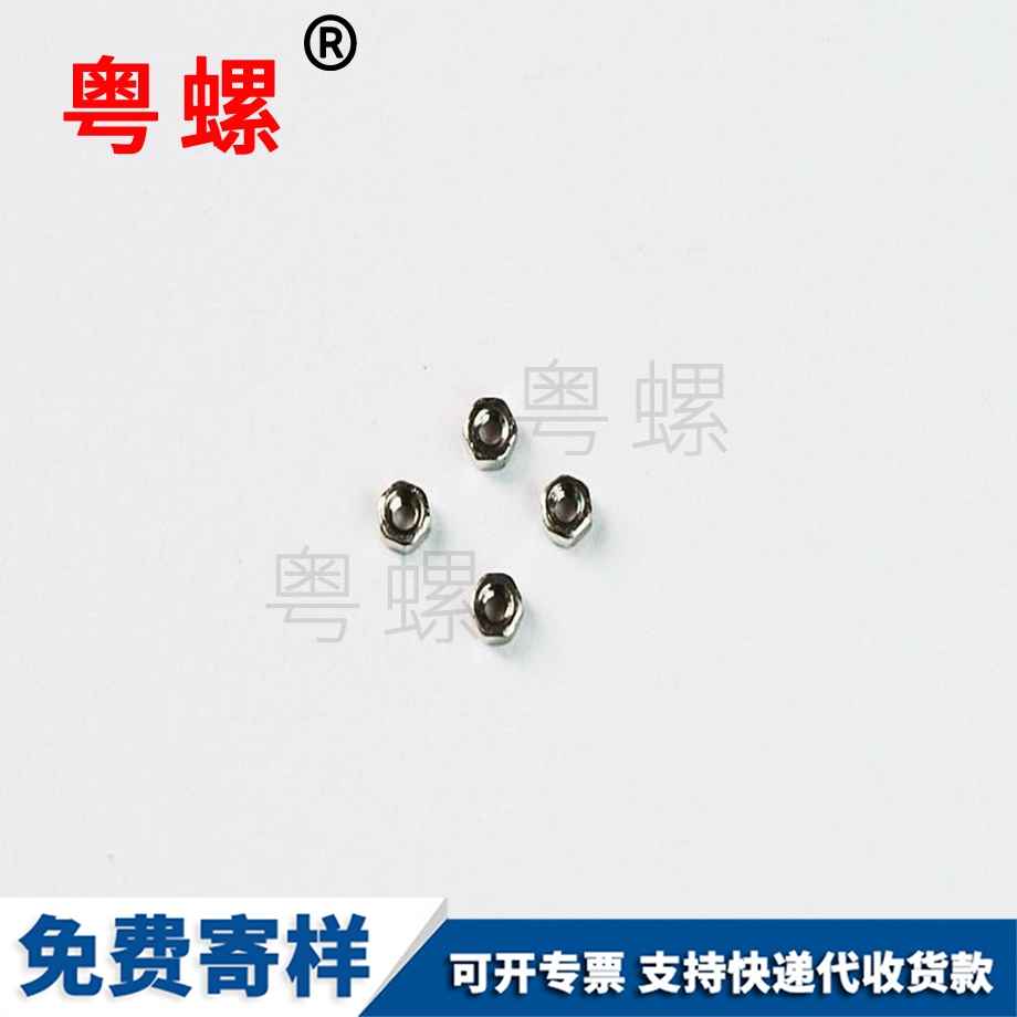 圓柱頭內(nèi)迪慶六角螺栓 圓柱頭內(nèi)迪慶六角螺栓