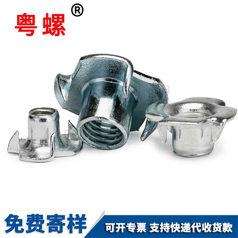 迪慶家具螺母 迪慶家具螺母