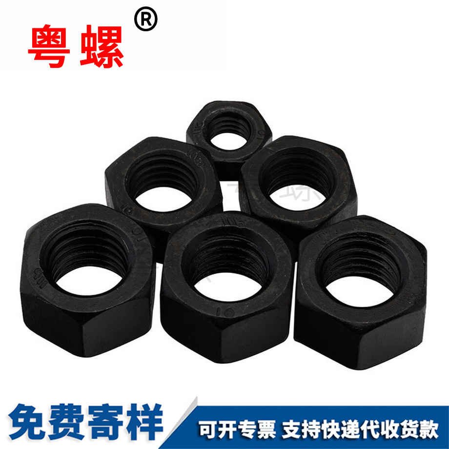 迪慶高強(qiáng)度迪慶六角螺母