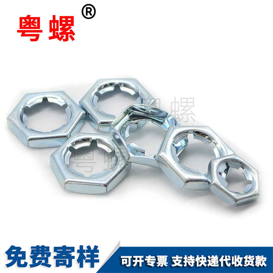 迪慶扣緊螺母 迪慶扣緊螺母