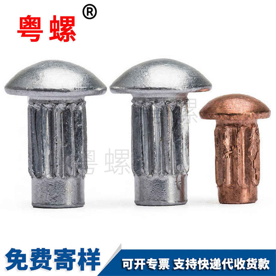 迪慶銘牌鉚釘 迪慶銘牌鉚釘