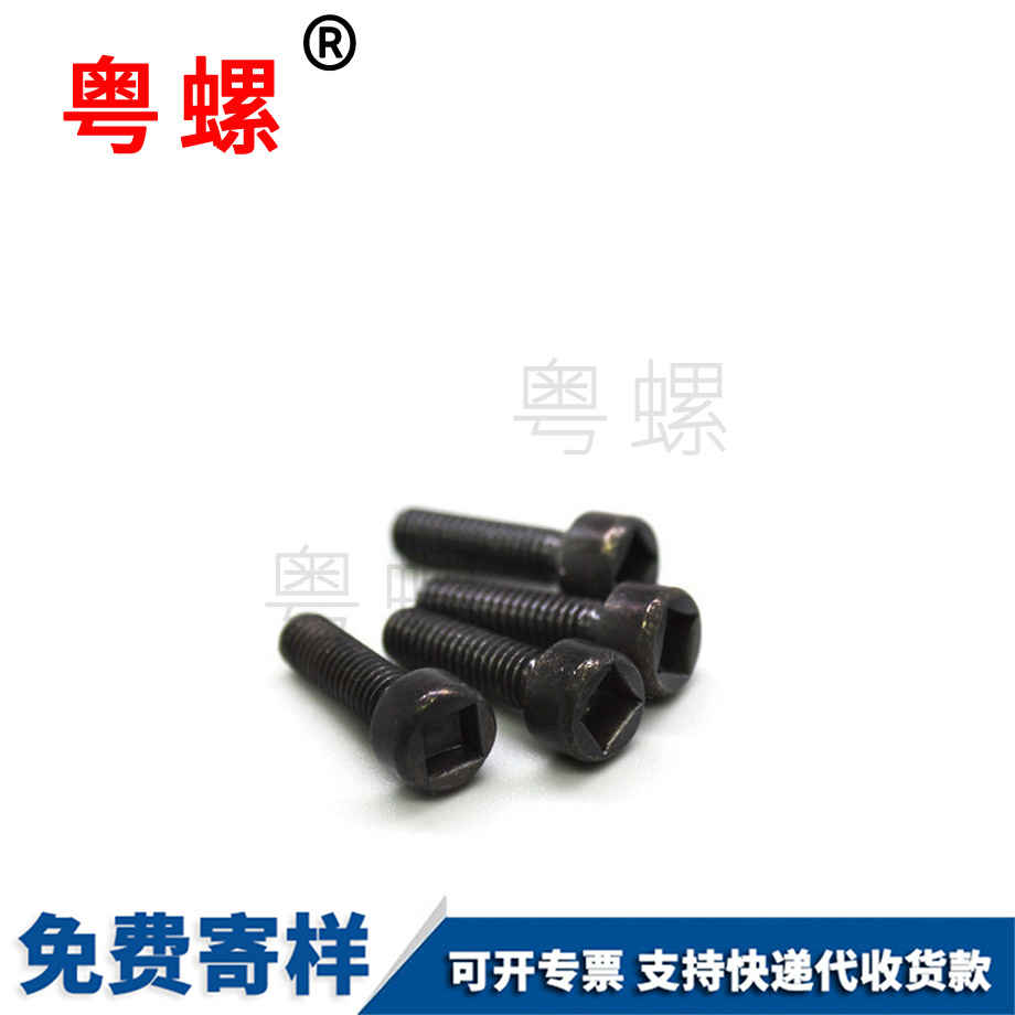 西雙版納不銹鋼美制內(nèi)四方鉆尾螺釘 西雙版納不銹鋼美制內(nèi)四方鉆尾螺釘