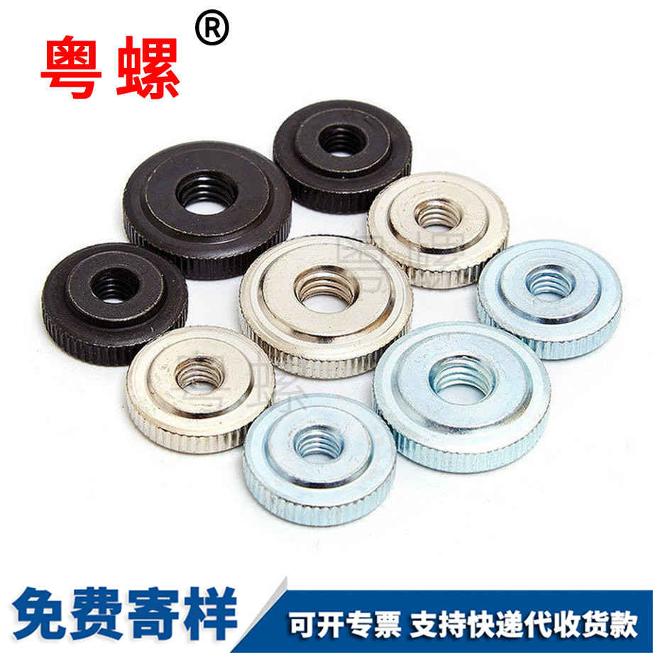 迪慶單層迪慶滾花螺母 迪慶單層迪慶滾花螺母