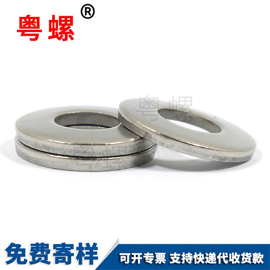 迪慶彈簧迪慶墊片