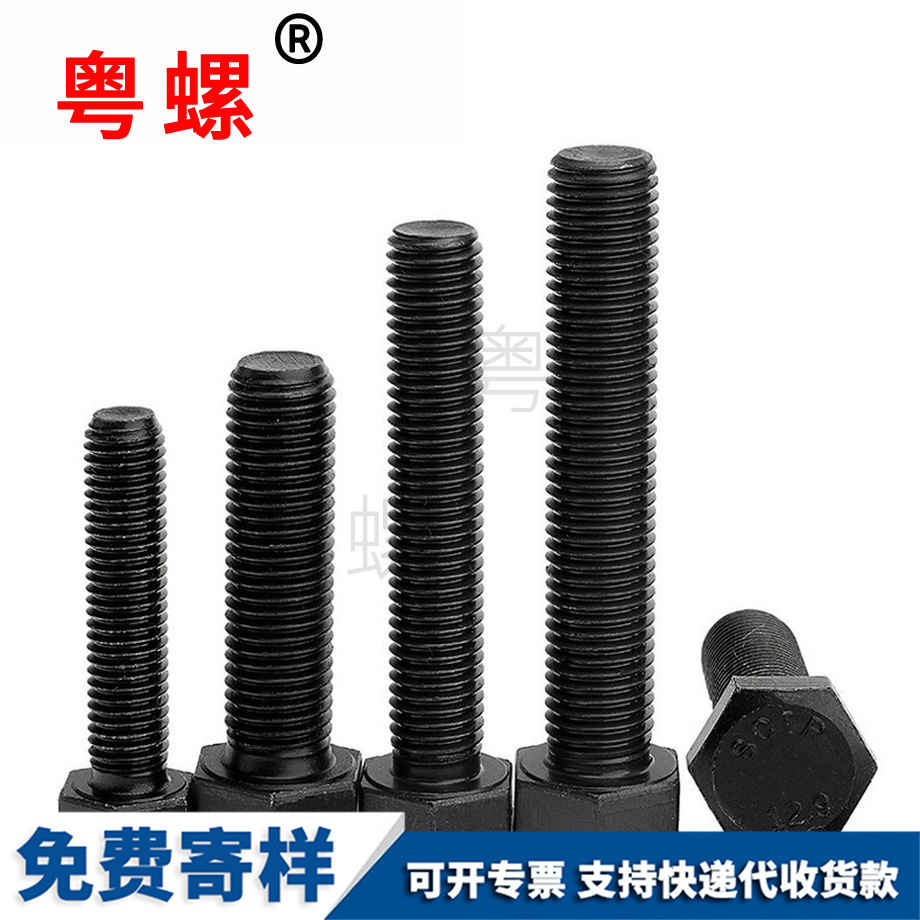 迪慶全牙迪慶外迪慶六角螺絲 迪慶全牙迪慶外迪慶六角螺絲