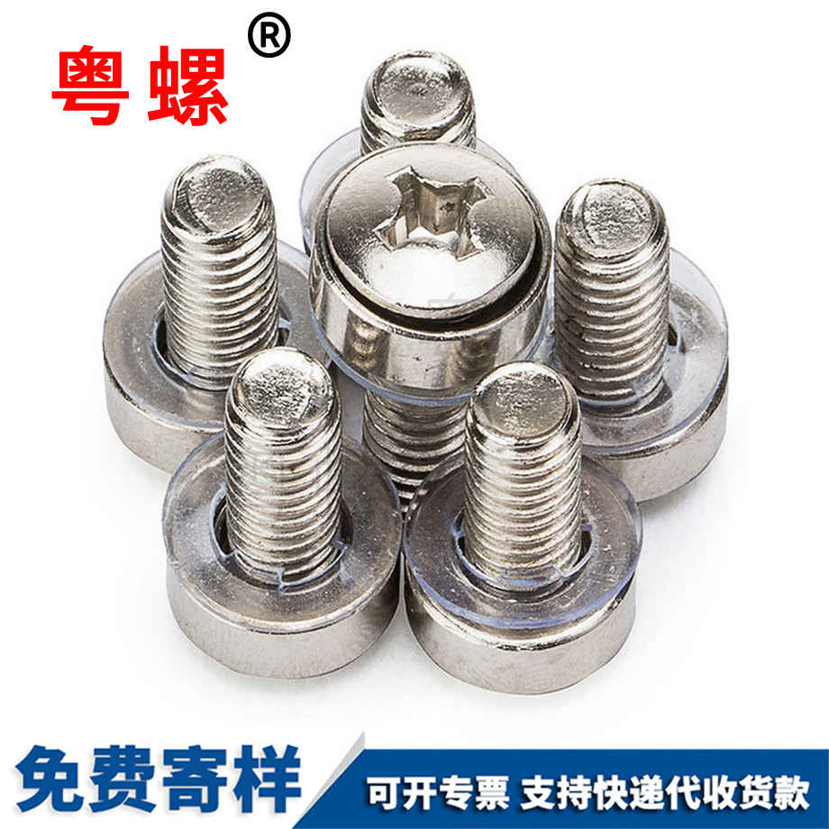 迪慶皇冠螺絲 迪慶皇冠螺絲