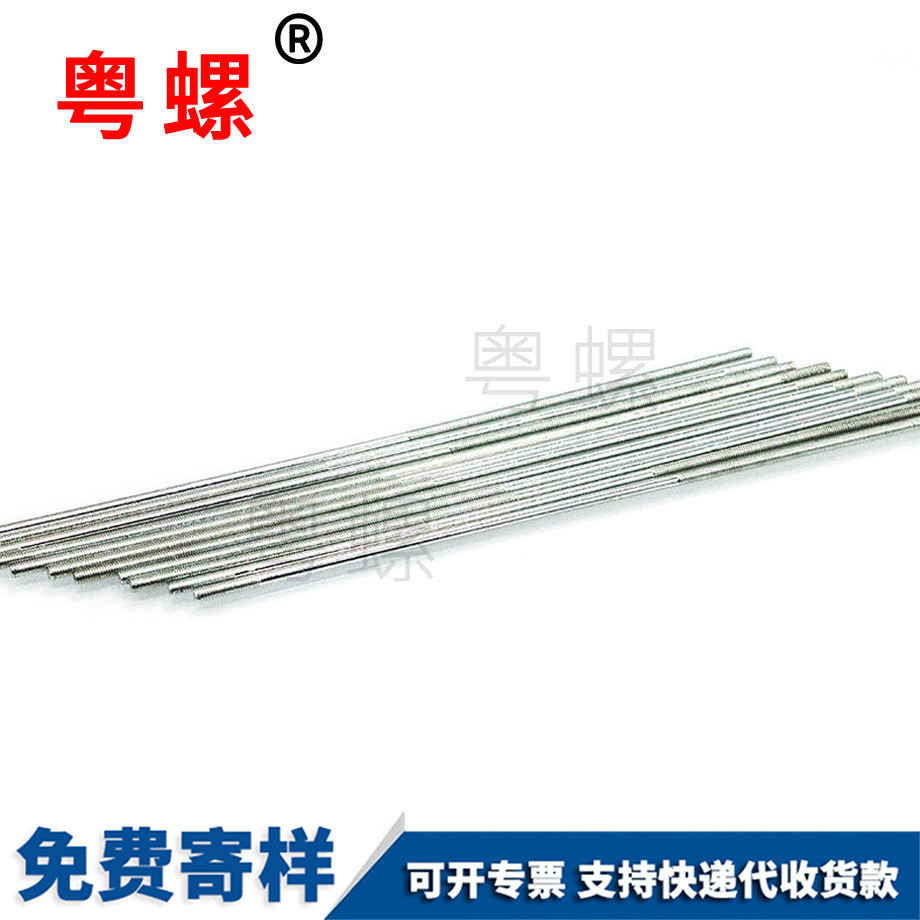 加工雙頭牙金山機(jī)牙螺絲