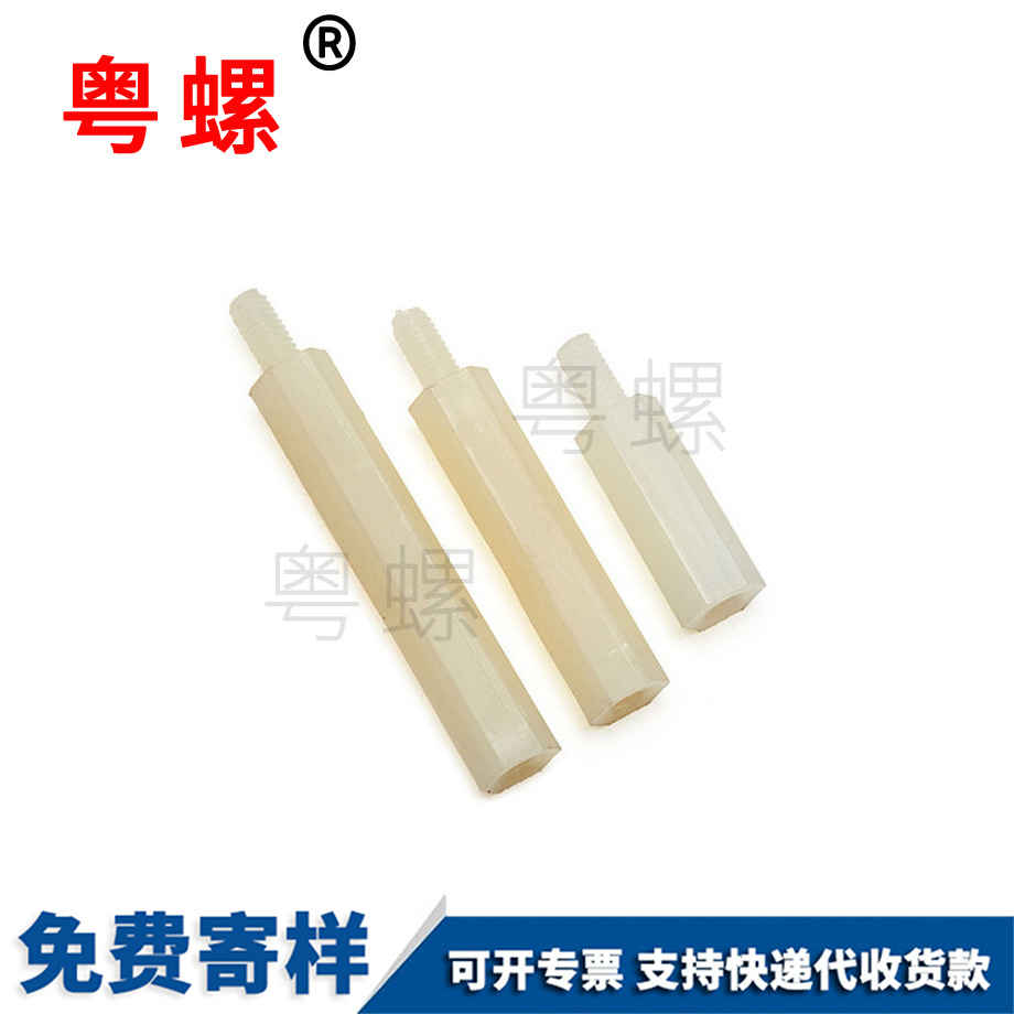 單頭徐匯隔離柱