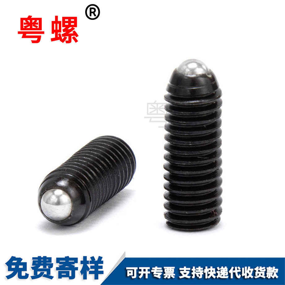 迪慶塞波子螺絲