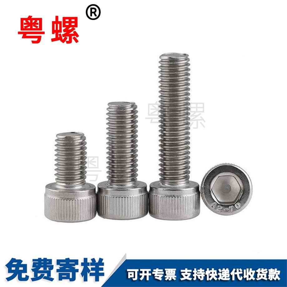 迪慶帶介自攻迪慶螺絲釘 迪慶帶介自攻迪慶螺絲釘