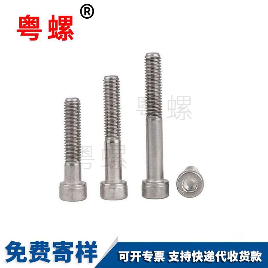 運城機螺釘 運城機螺釘