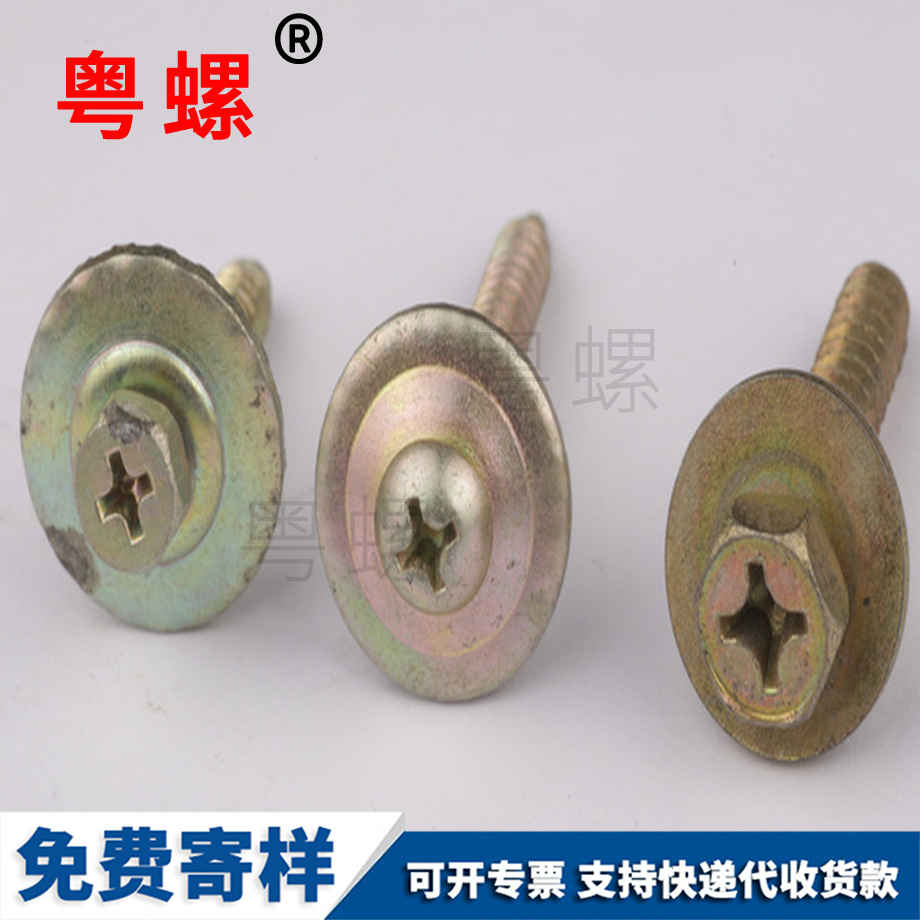 浮動式彈簧 浮動式彈簧