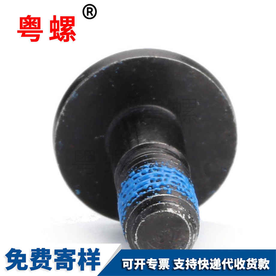 迪慶盤頭迪慶機(jī)螺釘