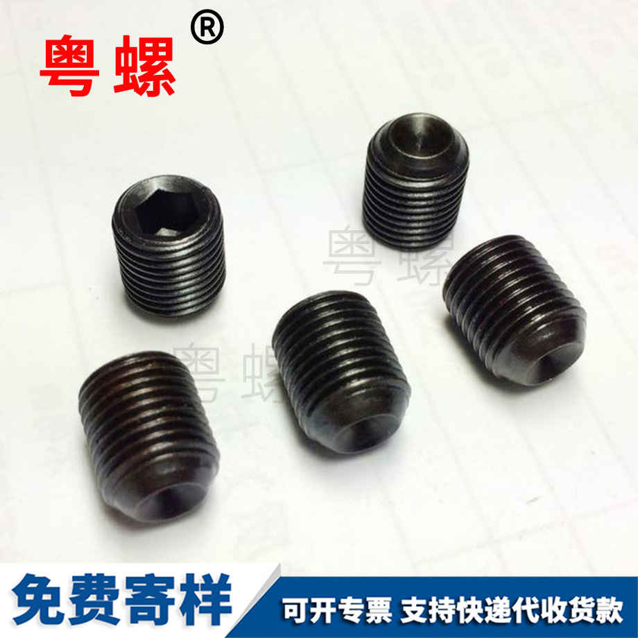 金山細(xì)牙金山外金山六角螺絲 金山細(xì)牙金山外金山六角螺絲